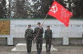 29 января 2015 года 